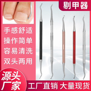 两用剔甲器甲沟勺指甲往肉里长甲沟用炎厚脚趾甲剔翘甲器不锈钢