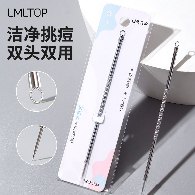 LMLTOP 粉刺针长款针不锈钢去黑头挑痘痘美容院双头两用针 B0754
