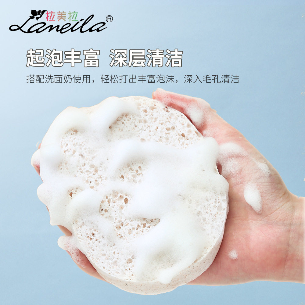 拉美拉 卡通Q弹洗脸扑2个装 加厚海藻木浆珍珠款洁面扑多款合集