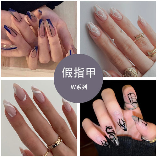 假指甲假指甲可拆卸穿戴