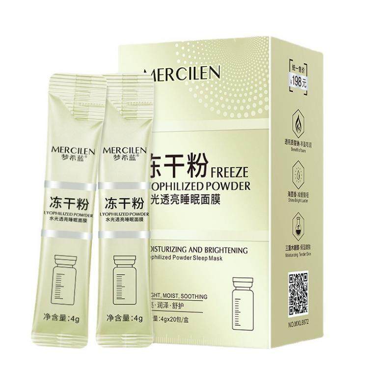 梦希蓝冻干粉VC睡眠面膜莎曼莉寡肽熬夜逆龄冻干粉涂抹式次抛精华