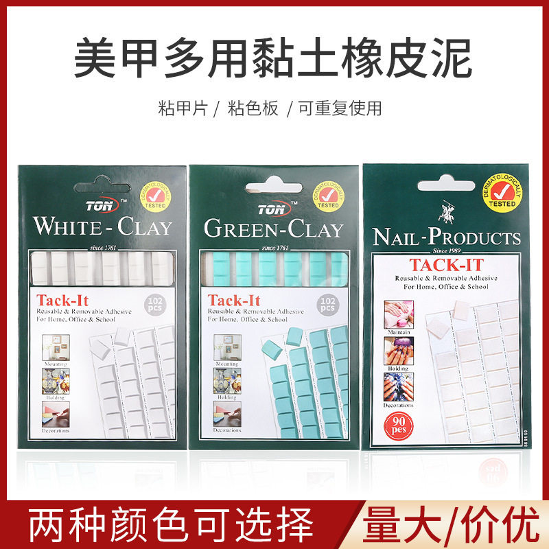 美甲黏土文具拍摄橡皮泥黏土多功能diy胶甲片练习展示架固定黏土