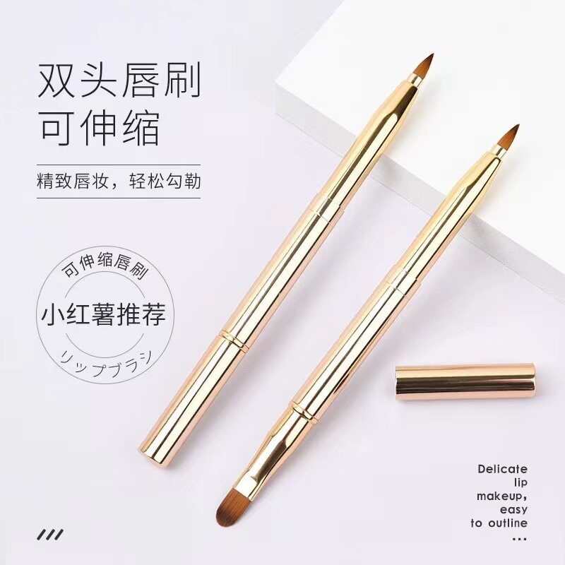 双头两用唇刷可伸缩口红刷女生便携款带盖眉刷化妆刷遮瑕刷唇线笔