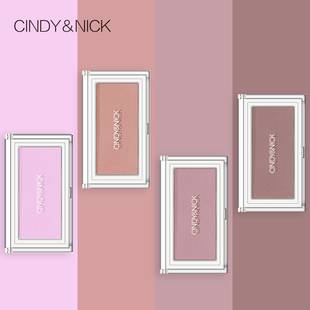 仙蒂妮卡橄榄皮腮红 烟灰粉紫高级感裸色低饱和气质收缩色膨胀色