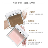 仙蒂妮卡灰棕色调修容粉饼kiko82平替紫灰色橄榄皮天菜鼻影阴影