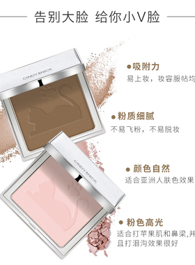 仙蒂妮卡灰棕色调修容粉饼kiko82平替紫灰色橄榄皮天菜鼻影阴影