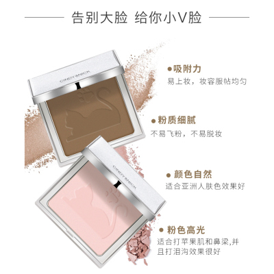 仙蒂妮卡橄榄皮天菜修容哑光阴影