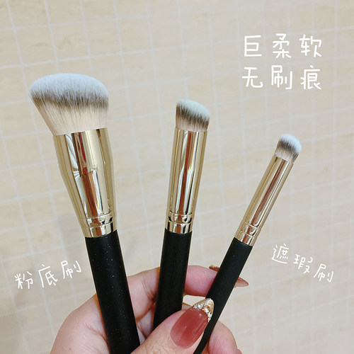 网红款拇指270遮瑕刷斜无刷痕