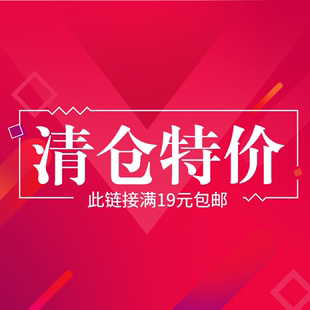 仙蒂妮卡清仓满19 控油持久遮瑕美妆蛋不吃粉化妆包眼影唇膏 包邮