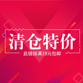 仙蒂妮卡清仓满19包邮控油持久遮瑕美妆蛋不吃粉化妆包眼影唇膏