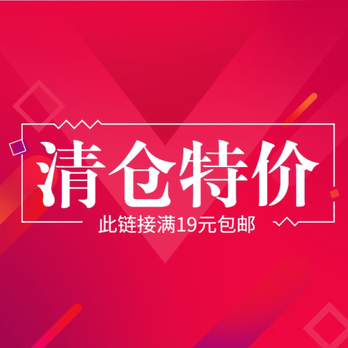 仙蒂妮卡美妆蛋清仓遮瑕液粉底液