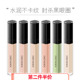 仙蒂妮 卡cindynick遮瑕液遮盖黑眼圈痘印雀斑眼部细纹水润不卡纹