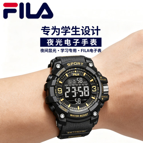 FILA斐乐男童学生运动电子手表