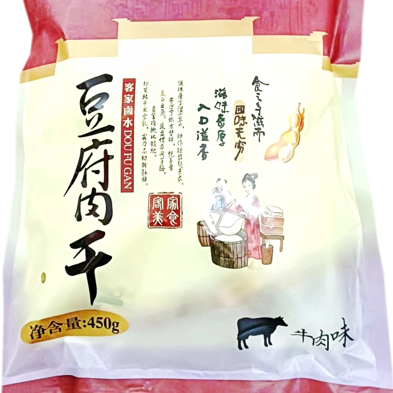 日日营客家卤水豆腐干五香味麻辣什锦味450克炸卤豆腐干下洋胡记