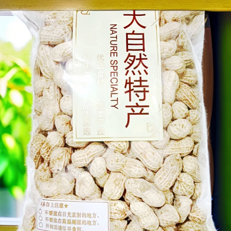 原味龙岩水煮花生湿烤大池东肖