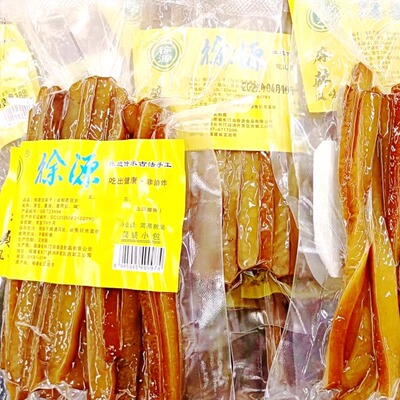 卤制龙岩长汀长汀徐源