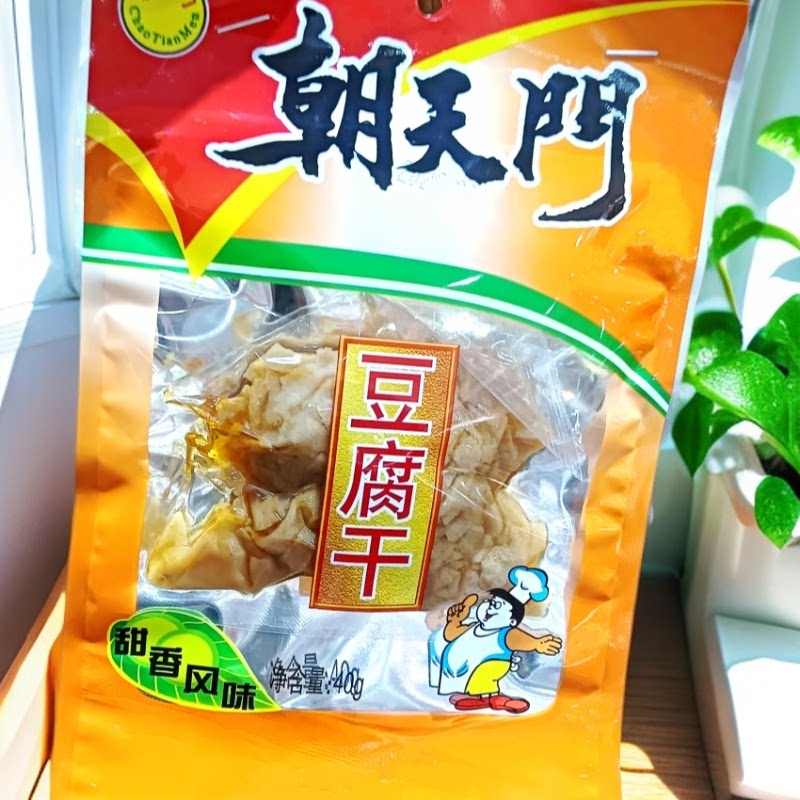 福建新鲜龙岩长汀县朝天门甜香豆腐干40克闽西特产土楼下洋胡记