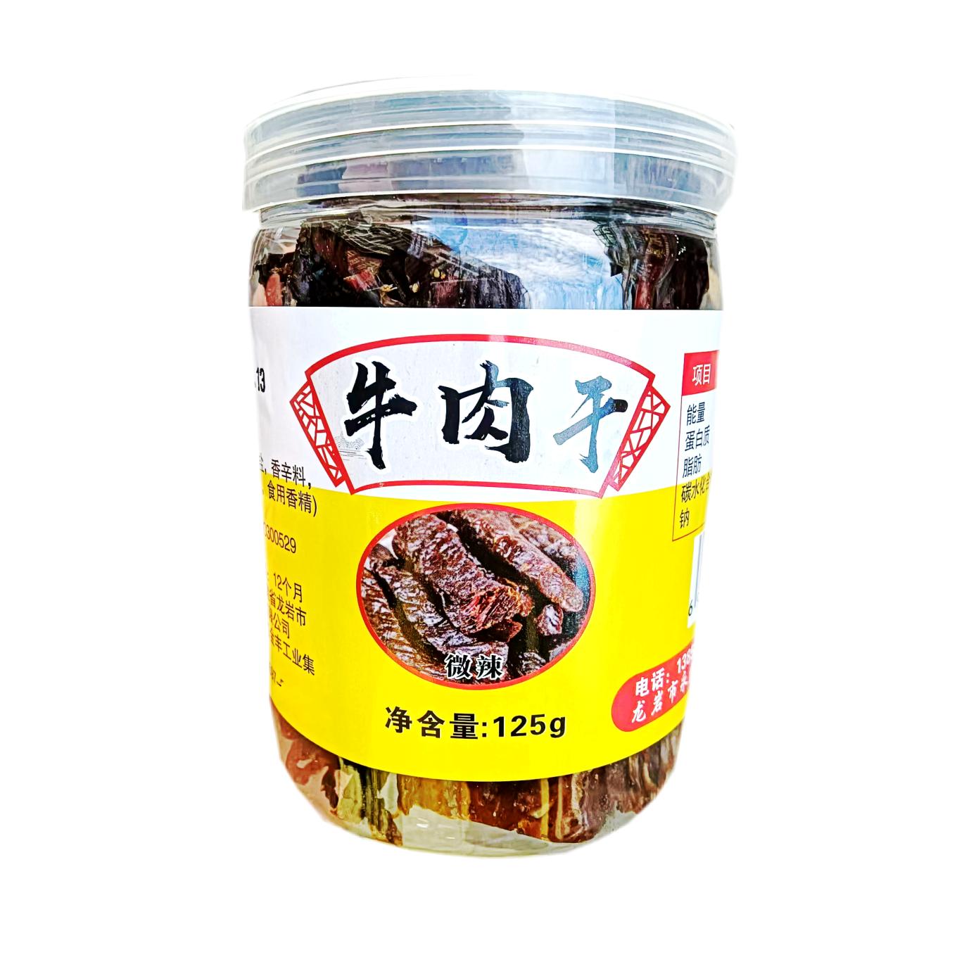 下洋正宗尚亲牛肉干瓶装新鲜牛肉湖山牛肉干黑色五香牛肉下洋胡记