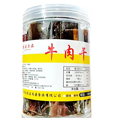 尚亲牛肉干瓶装新鲜湖山