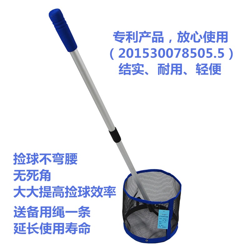 艾森威自动轻便乒乓球捡球器