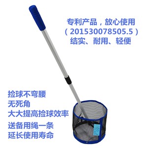 乒乓球捡球器轻便伸缩式拾球器收球器多球训练自动捡球筐捡球网
