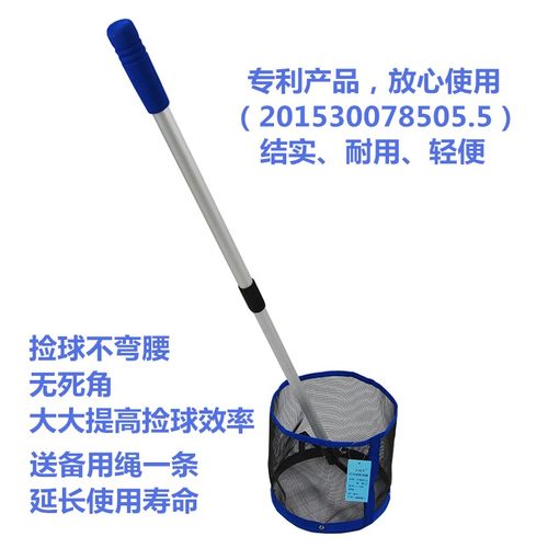 艾森威自动轻便乒乓球捡球器