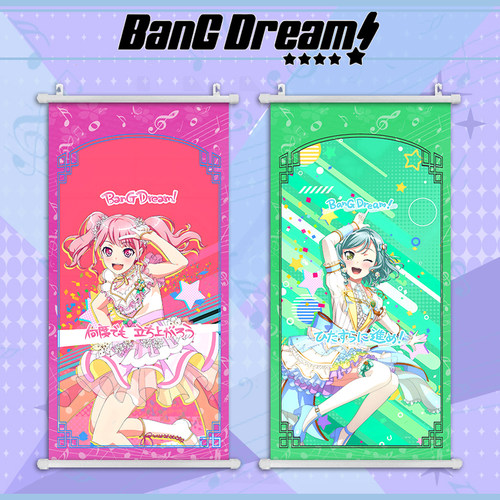 邦邦BanGDream周边Pastel Palettes 丸山彩 邦多利 海报挂画壁画
