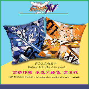 战姬绝唱Symphogear周边 立花响 风鸣翼 二次元抱枕靠垫沙发靠枕