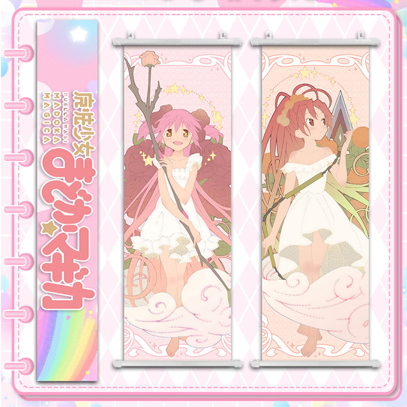 魔法少女小圆 鹿目圆 晓美焰 巴麻美 佐仓杏子 周边海报挂画壁画