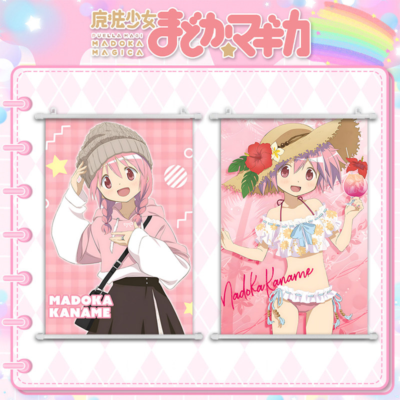 魔法少女小圆周边 鹿目圆 晓美焰 美树沙耶香 二次元海报挂画壁画