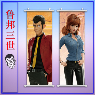 鲁邦三世 峰不二子 次元大介 石川五右卫门 周边挂画海报壁画布画