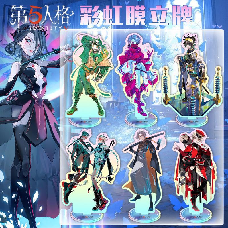 第五人格周边佣兵红夫人宿伞约瑟夫入殓师亚克力人形立牌桌面摆件