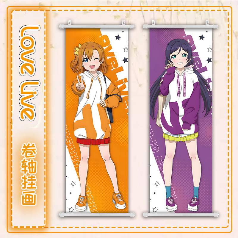 LoveLive周边 星空凛 西木野真姬 园田海未 二次元海报布挂画墙画