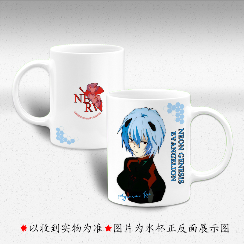 eva新世纪福音战士周边 绫波丽 明日香 马克杯喝水杯 亚克力立牌