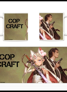 COP CRAFT全缉毒狂潮桂的场缇拉娜 二次元陶瓷马克杯水杯周边礼物