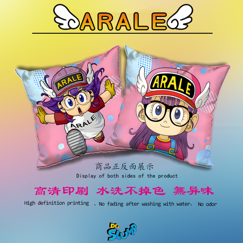 IQ博士Dr. Slump 阿拉蕾 機器娃娃 周边二次元抱枕汽车用靠垫靠背