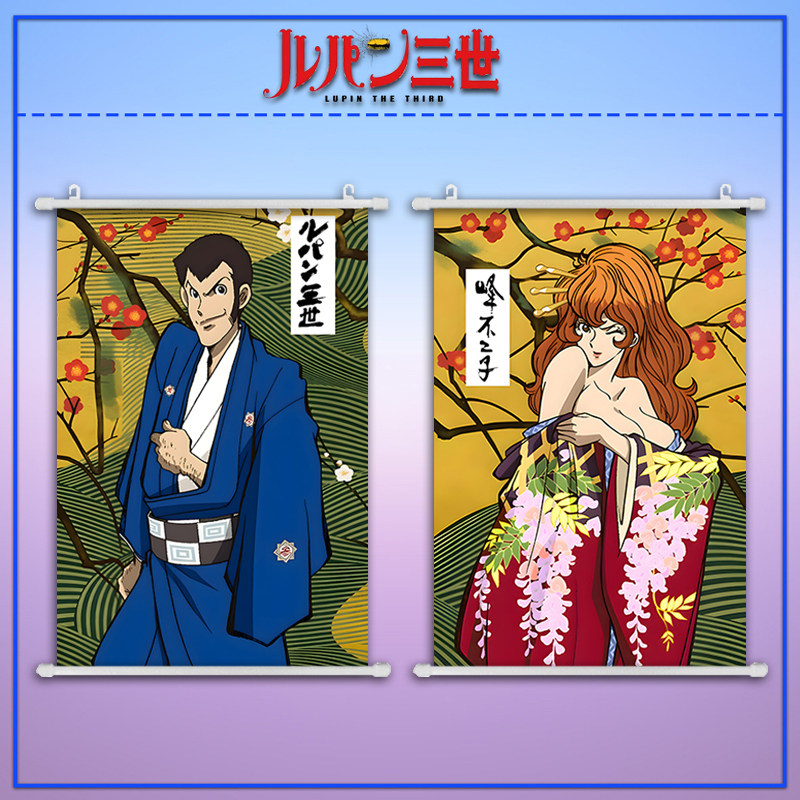 鲁邦三世周边 峰不二子 次元大介 钱形幸一 二次元海报布挂画壁画