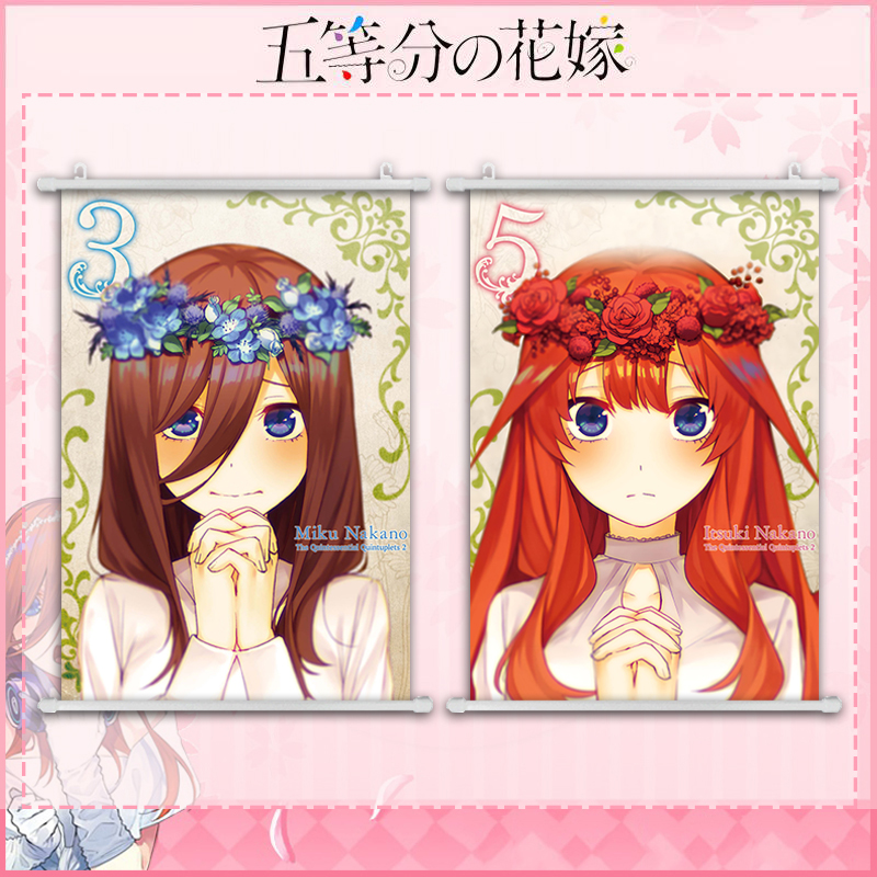 五等分的花嫁中野一花 二乃 中野三玖二次元挂画卷轴海报壁画布画