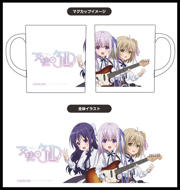 动漫天使的3P! 五岛润红叶谷希美金城空陶瓷马克杯子茶杯水杯周边