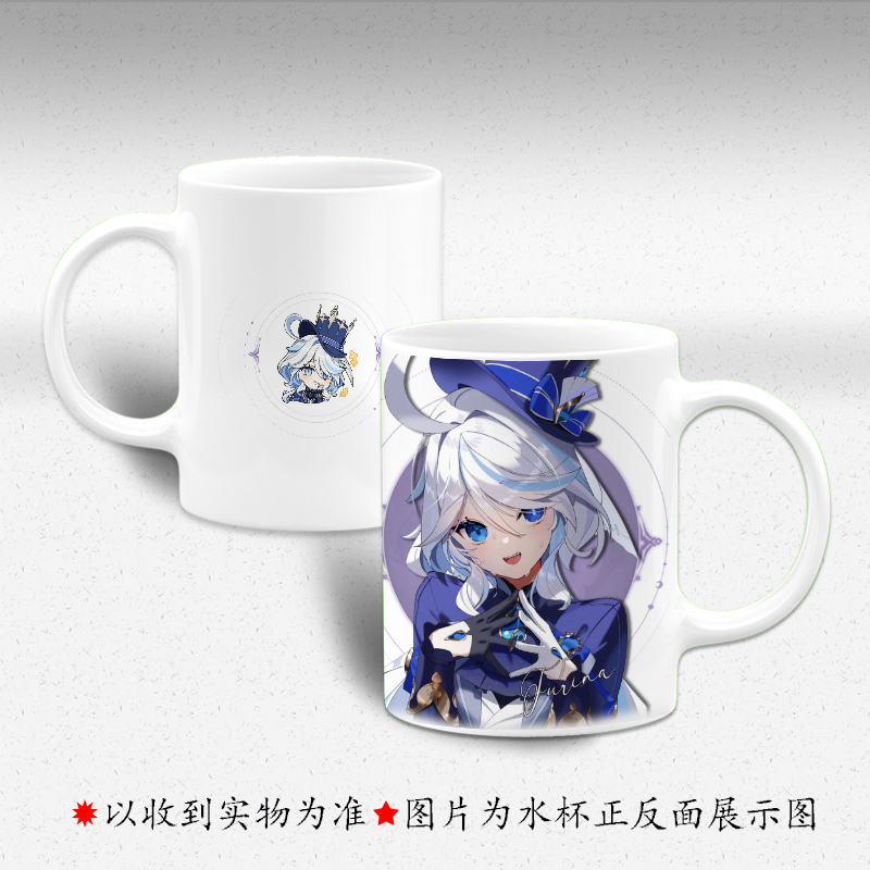 原神周边 芙宁娜 提纳里 绮良良 散兵 娜维娅 马克杯带盖勺喝水杯