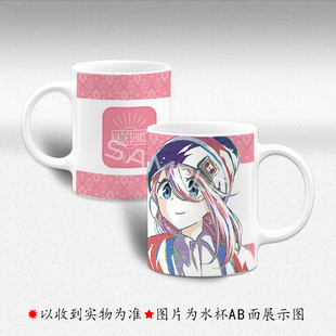摇曳露营周边 各务原抚子 志摩凛 大垣千明 陶瓷马克杯喝水杯带盖