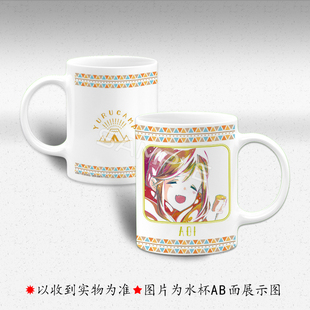 摇曳露营 志摩凛 原抚子 犬山葵 齐藤惠那 马克杯咖啡杯子陶瓷杯