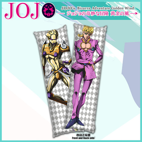 JOJO周边 黄金之风 乔巴拿 特莉休 迪亚波罗 等身抱枕长条夹腿枕
