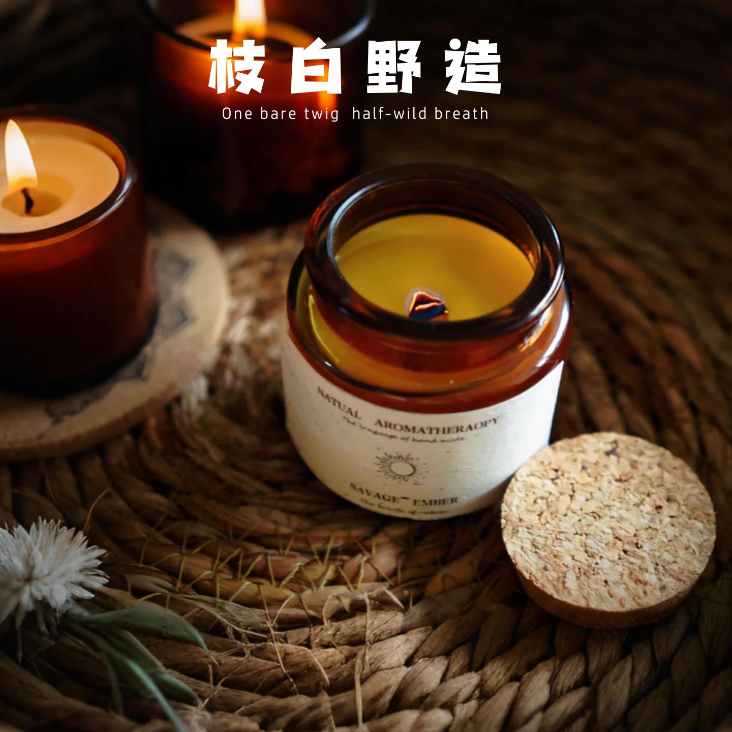 香薰蜡烛家用卧室内高级伴手礼物