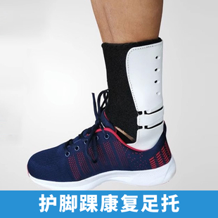老人鞋 足托中風(fēng)偏癱康復(fù)中風(fēng)患者康復(fù)器材腳足內(nèi)翻器機(jī)能鞋 托