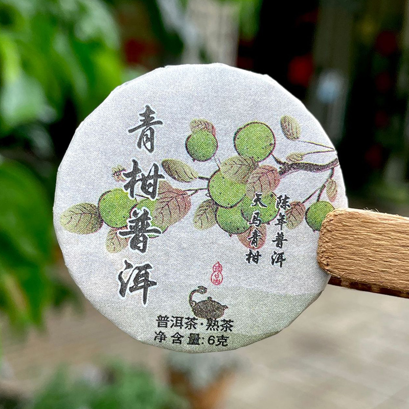 青柑普洱茶小茶饼云南茶叶正宗新会小青柑陈皮陈年熟茶小包装500g
