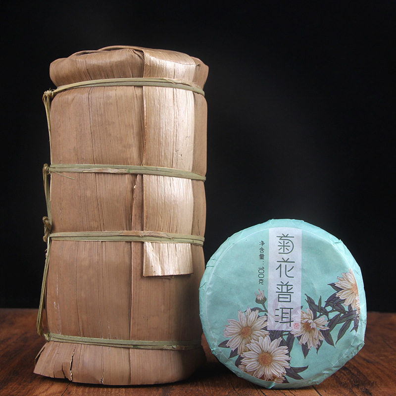 云南普洱茶菊花茶茶饼香菊普洱熟茶茶叶饼茶熟普菊花饼1kg共10饼