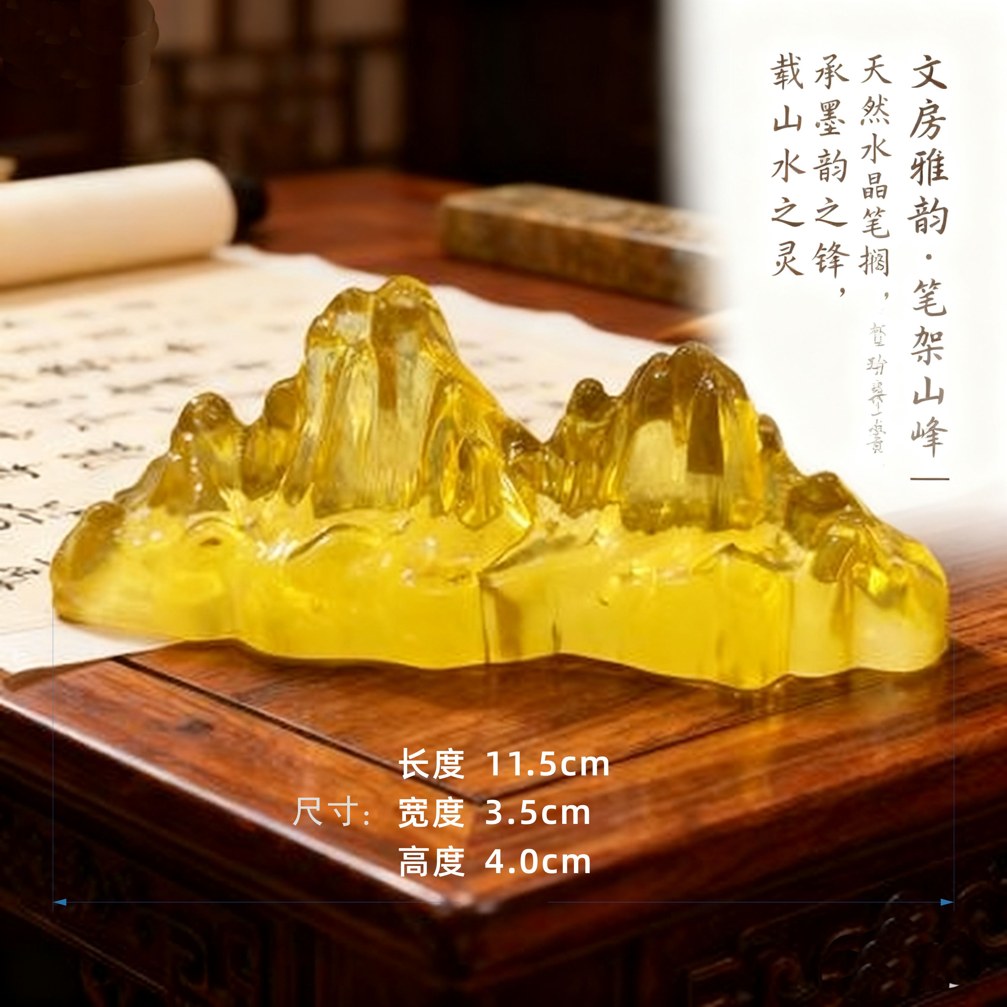 琉璃笔搁笔架镇纸茶宠摆件文房文艺礼品桌面文房金色假山鱼缸造景