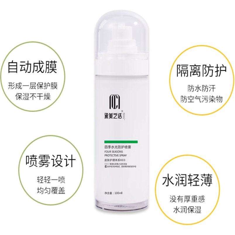 清爽舒适不脱妆水润100ml图片