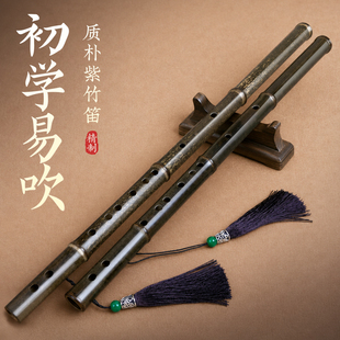 紫竹笛G/F/E/D/C调紫竹笛子初学生精制考级专业演奏一节陈情笛子